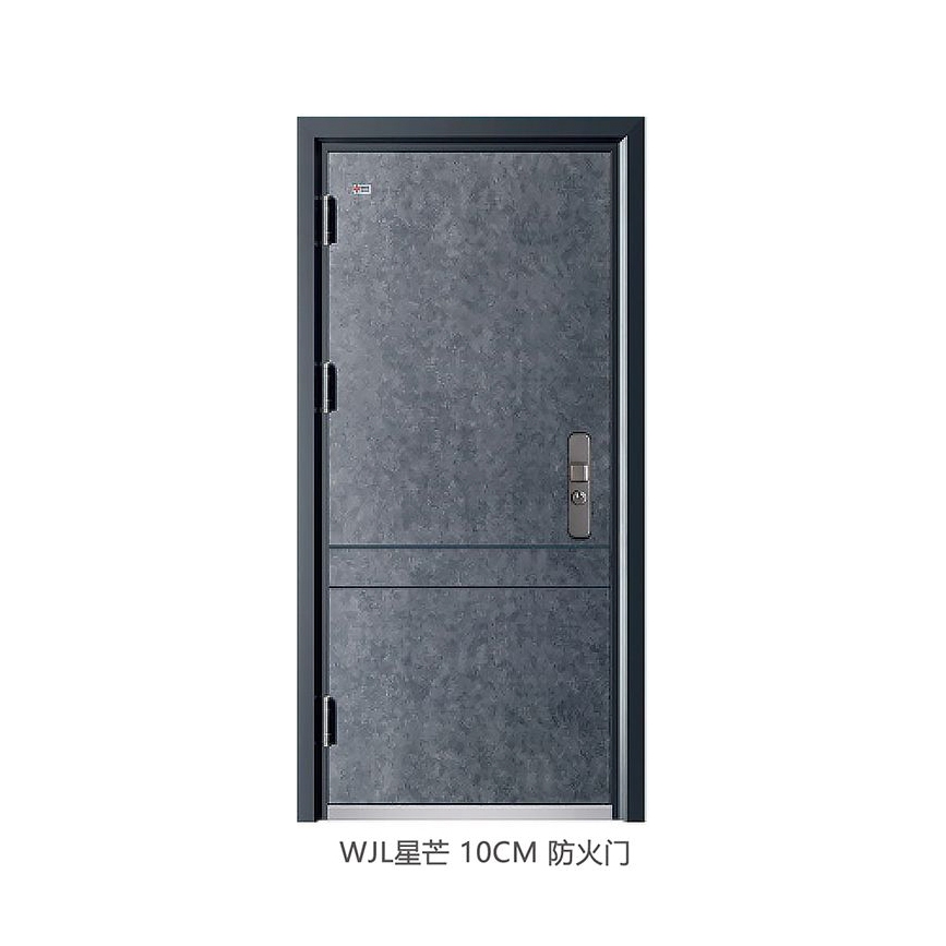 2023入戶(hù)門(mén)WJL星芒10CM防火門(mén)